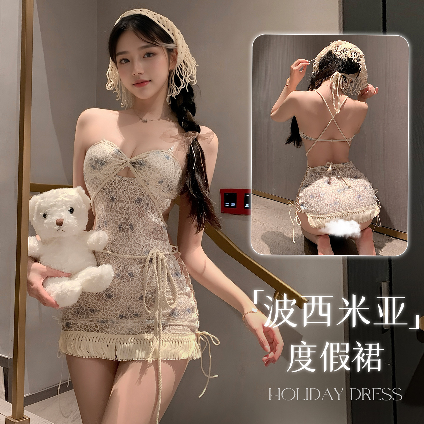 波西米亚度假碎花连衣睡裙镂空长绳绑带慵懒睡衣裙ZY51