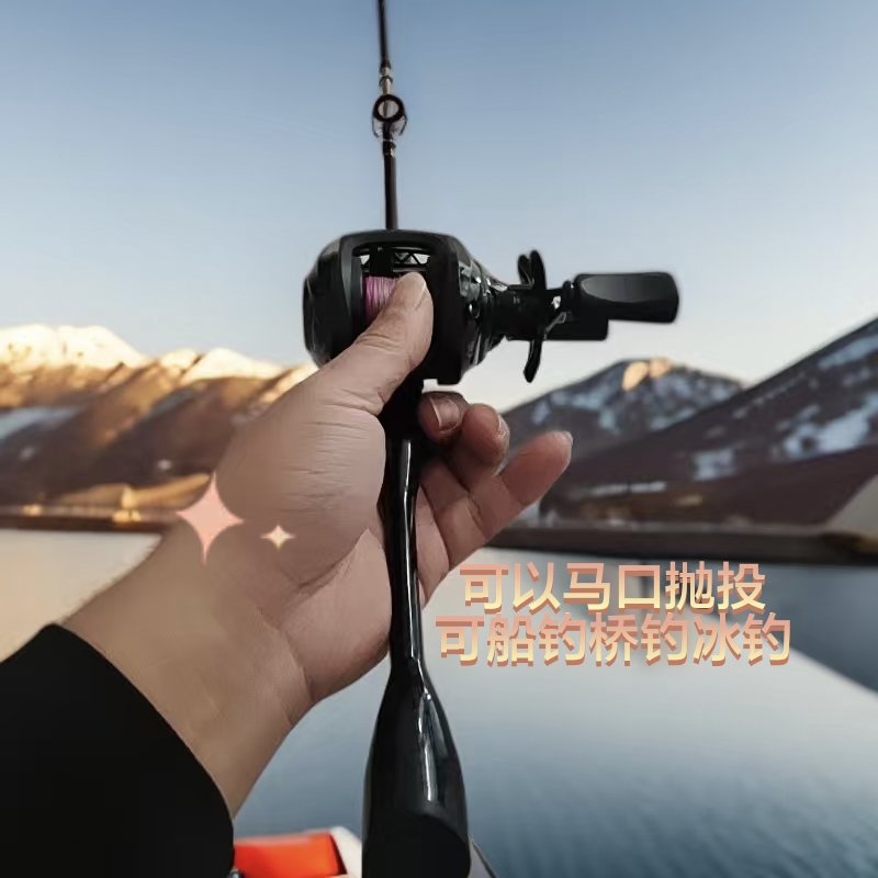 冰钓杆大导环超轻碳素路滑竿远投专用路亚竿马口桥筏竿船钓杆