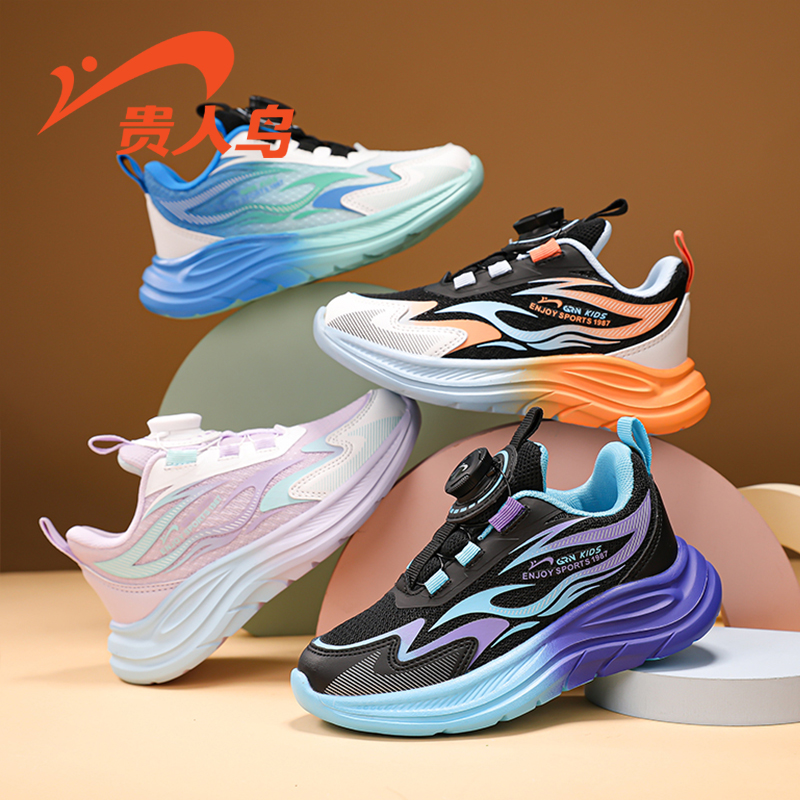 贵人鸟男女童秋季网面轻便中大童时尚跑鞋25018A防滑透气休闲鞋子