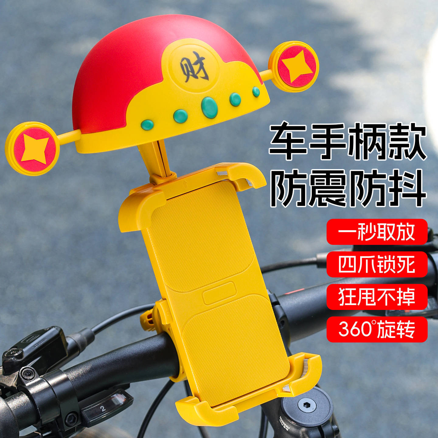 2025新款电动车手机导航支架电瓶车自行车防震防抖外卖骑手专用d2