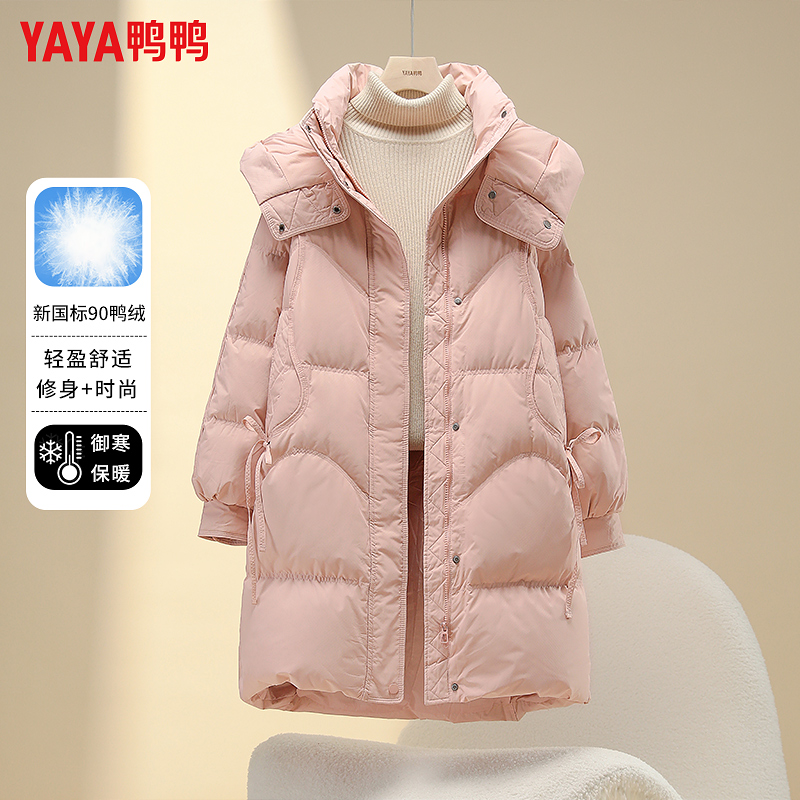 鸭鸭羽绒服女中长款冬季女士加厚宽松连帽冬装小个子御寒保暖外套