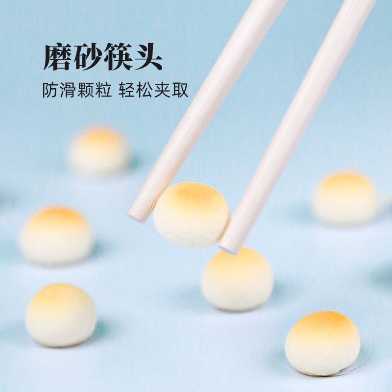 网红神器家用防滑高档餐具嗨米筷PPS材质轻奢风筷子 适用于成人家