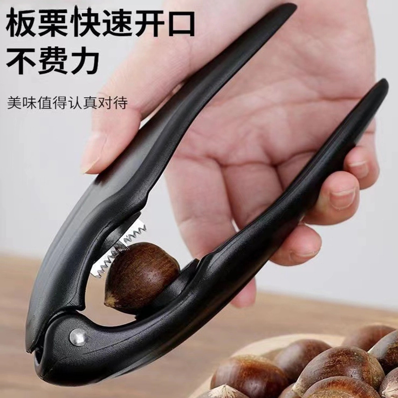 板栗十字开口器去皮壳夹子家用生板栗开口神器大小通用剥栗子神器