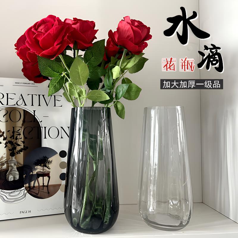升级版水滴|加厚花瓶北欧鲜切花简约2025百合玫瑰富贵竹专用餐桌