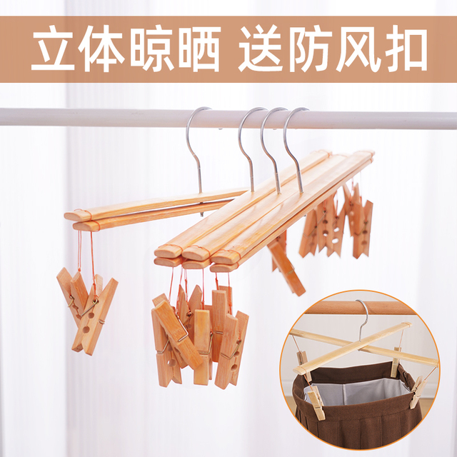 裤架裤夹竹衣架家用无痕衣架挂衣晾衣夹十字四夹子晒裤子专用毛竹