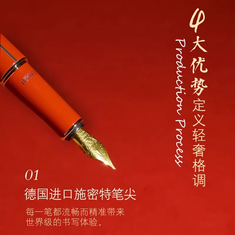 鸵鸟90周年文墨天安进口施密特笔尖国潮非遗商务送礼钢笔礼盒