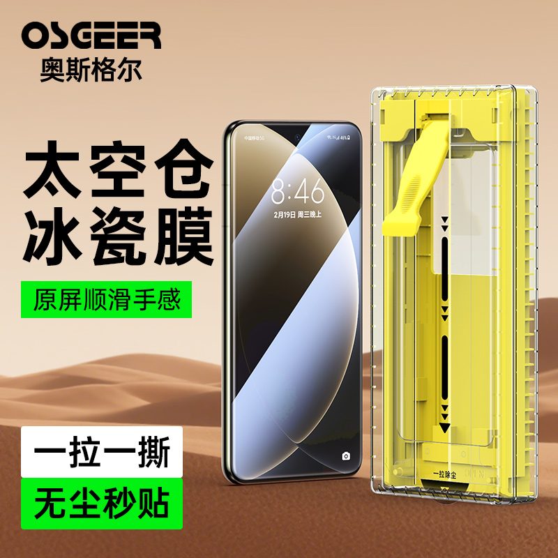 适用小米15ultra手机膜15spro屏幕全包贴膜15pro非钢化膜全屏保护