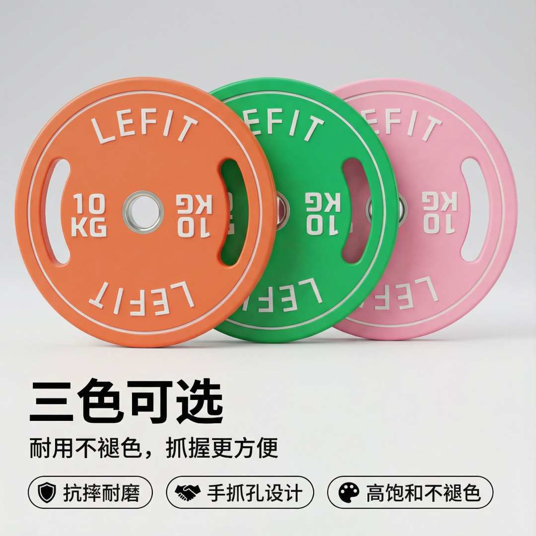 女士家用杠铃片二代CPU杠铃臀推臀桥套装大孔45cm奥杆片健身器材