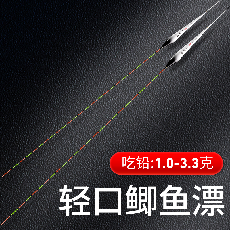 高灵敏鱼漂主攻轻口鲫鱼漂25目小碎目浮漂专用醒目鱼漂阴晴钓鱼漂