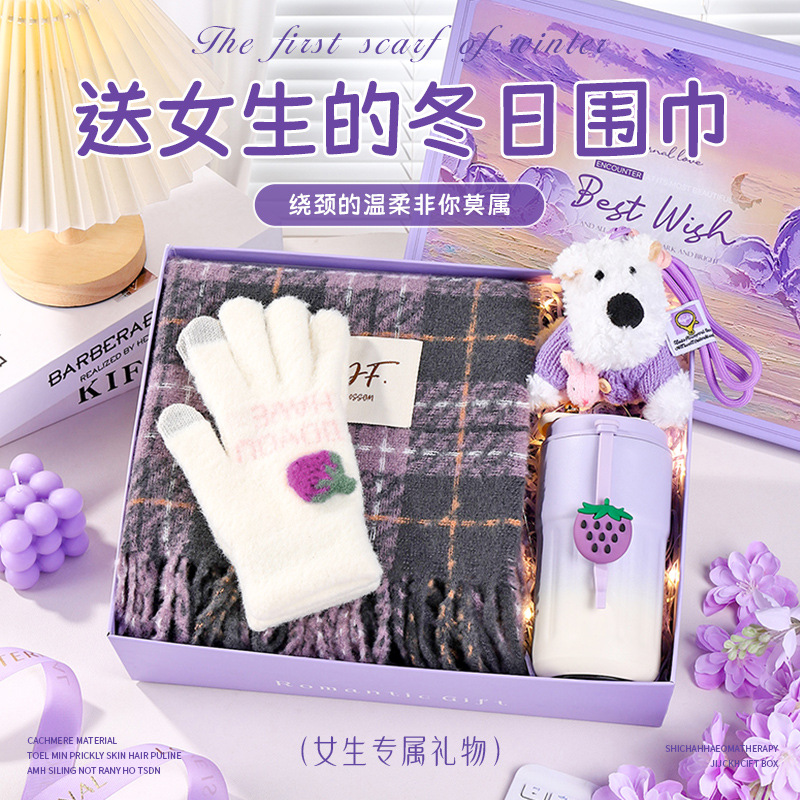 围巾女暖冬礼盒生日礼物送女生闺蜜实用冬季送给女朋友高级感小众