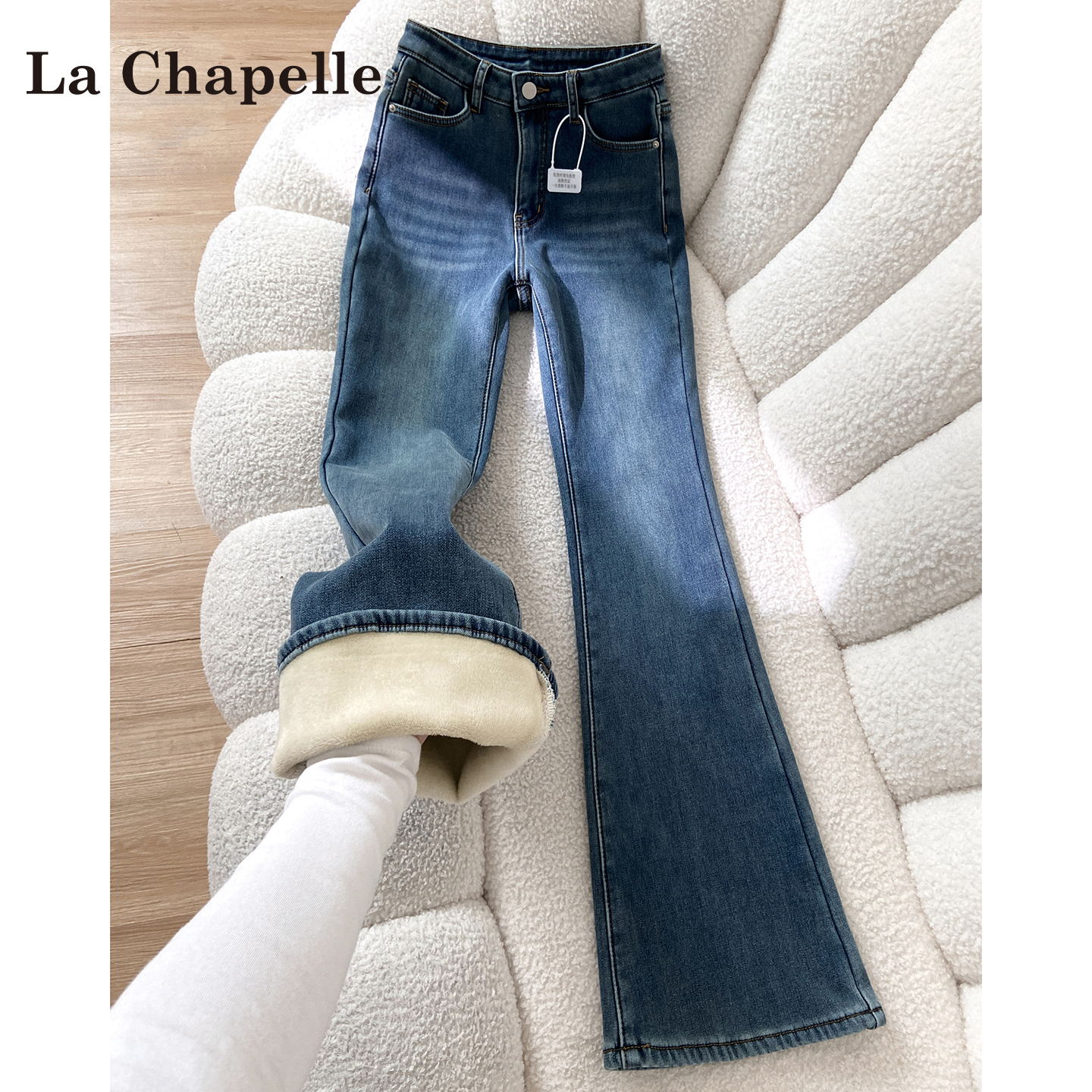 拉夏贝尔复古蓝微喇牛仔裤女2025新款秋冬加绒保暖高腰显瘦马蹄裤