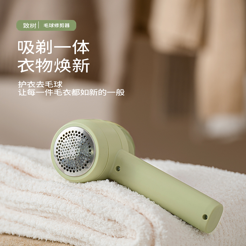 电动毛球修剪器衣服除毛器