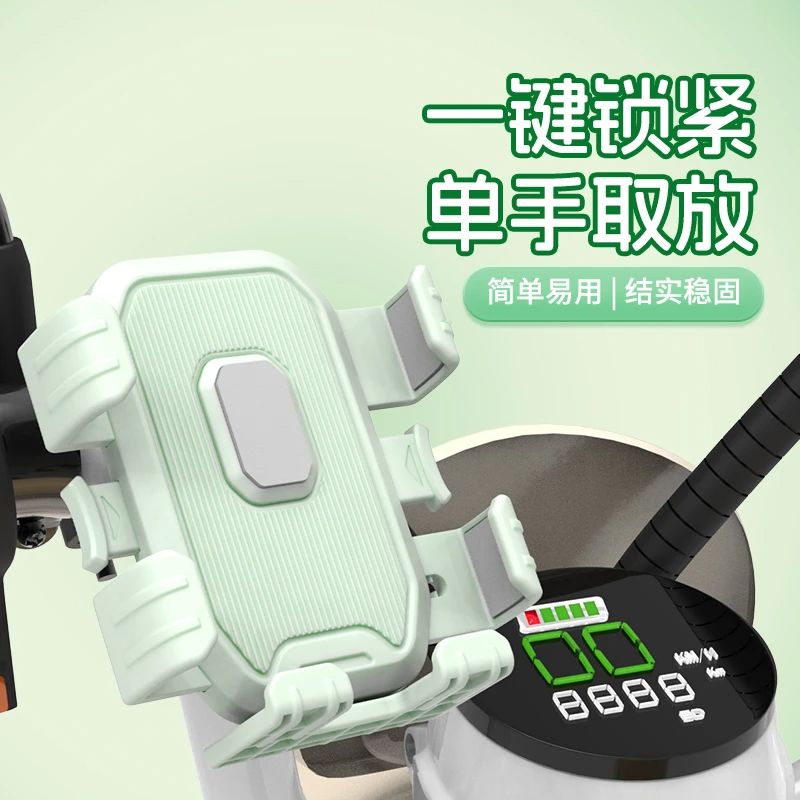 电动车摩托车自行车电车通用防震防抖手机导航支架外卖骑手专用