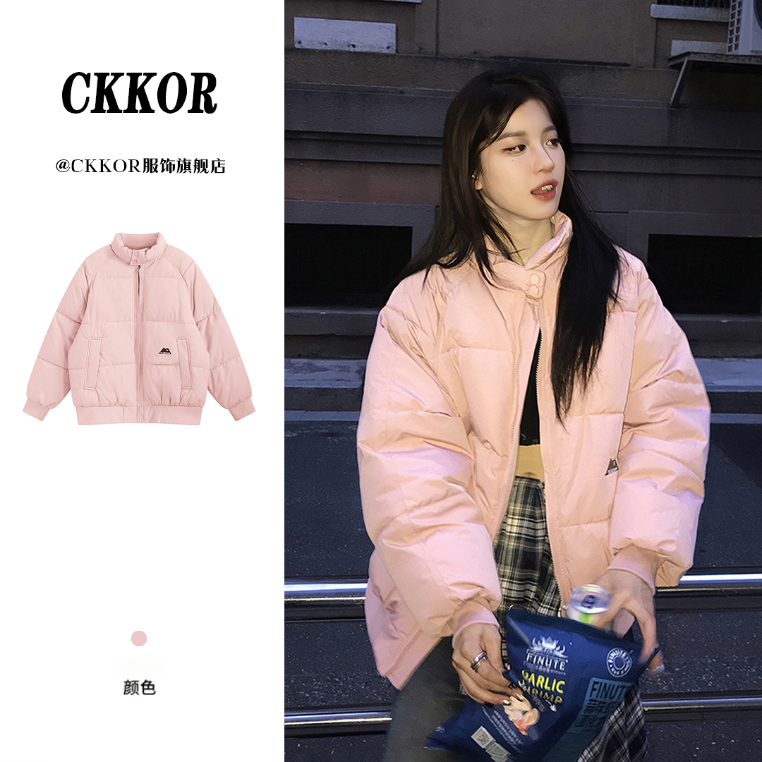 CKKOR韩版时尚潮流粉色立领开衫外套女冬季新款宽松加厚保暖棉服