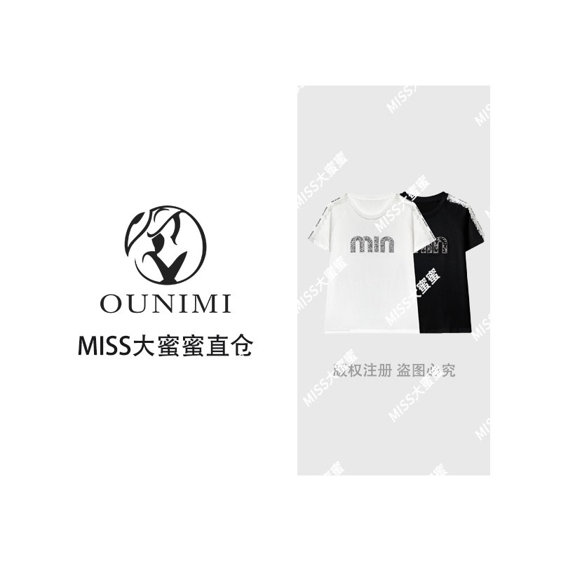 欧倪蜜 OUNIMI  重工字母蕾丝拼接烫钻T恤休闲潮流个性上衣#68033