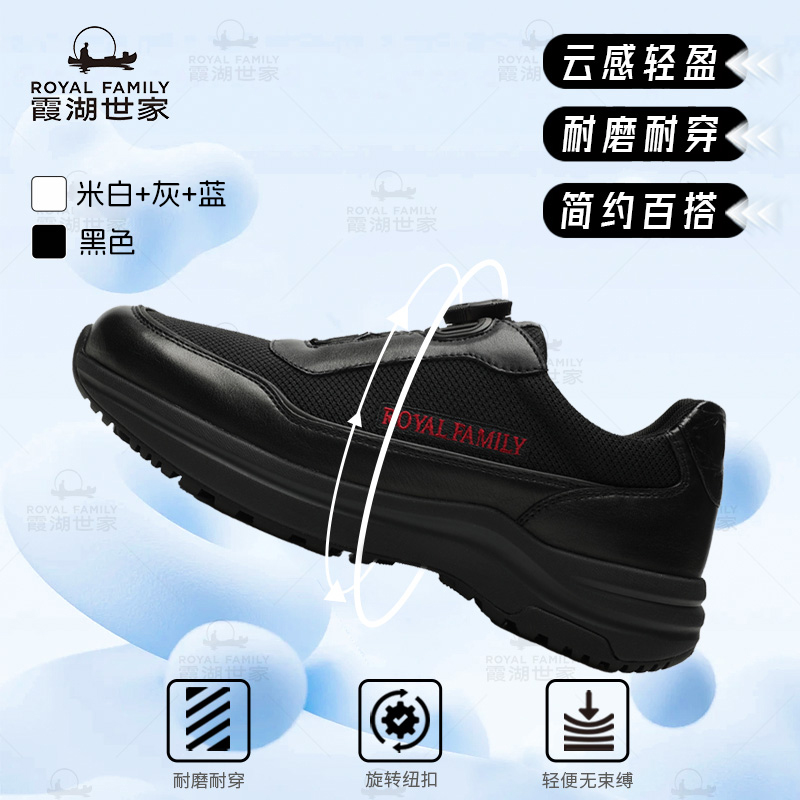 霞湖世家 男士简约百搭耐磨时尚轻便休闲鞋 03A/B