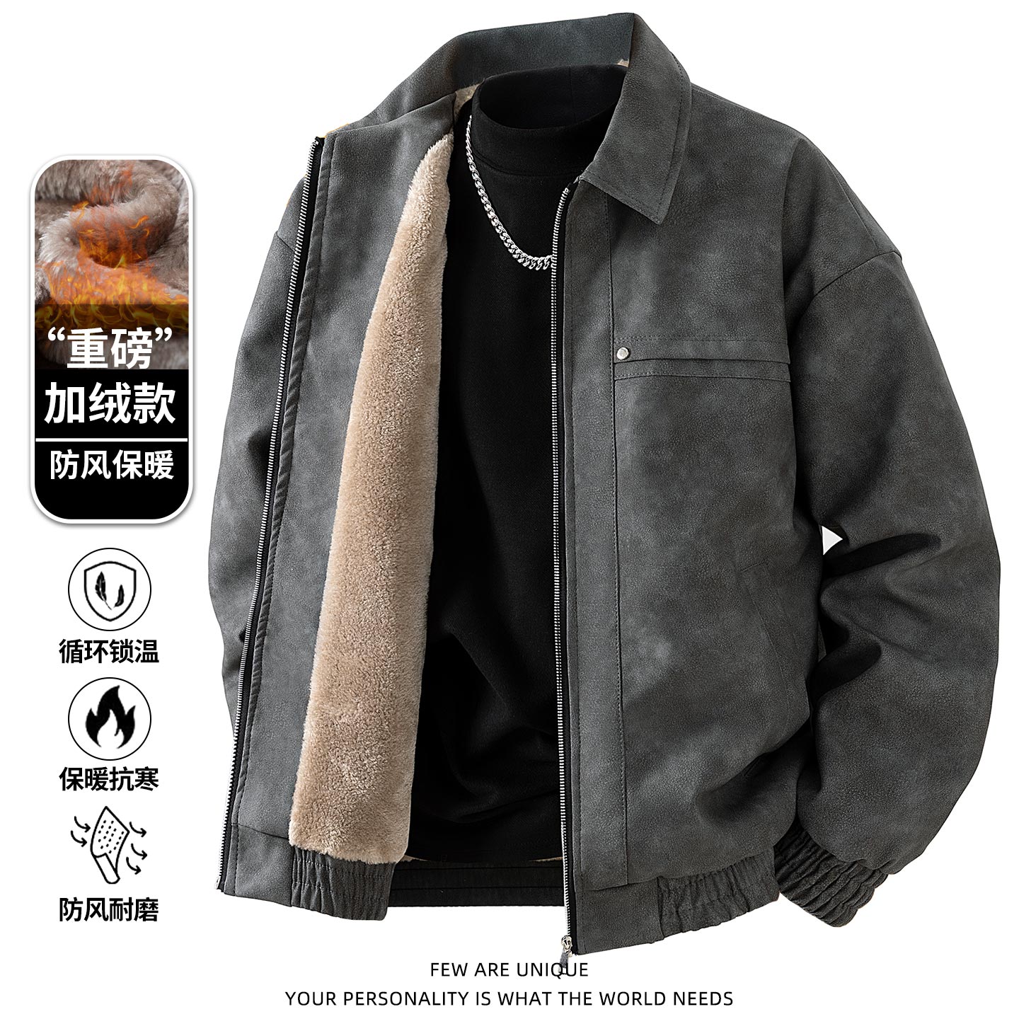 玛斯柏加绒加厚翻领皮衣外套男秋冬季防风保暖重磅美式复古皮夹克