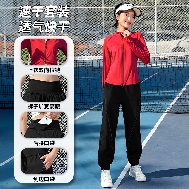 春季跑步运动速干显瘦瑜伽套装户外休闲健身羽毛球服装女款1342