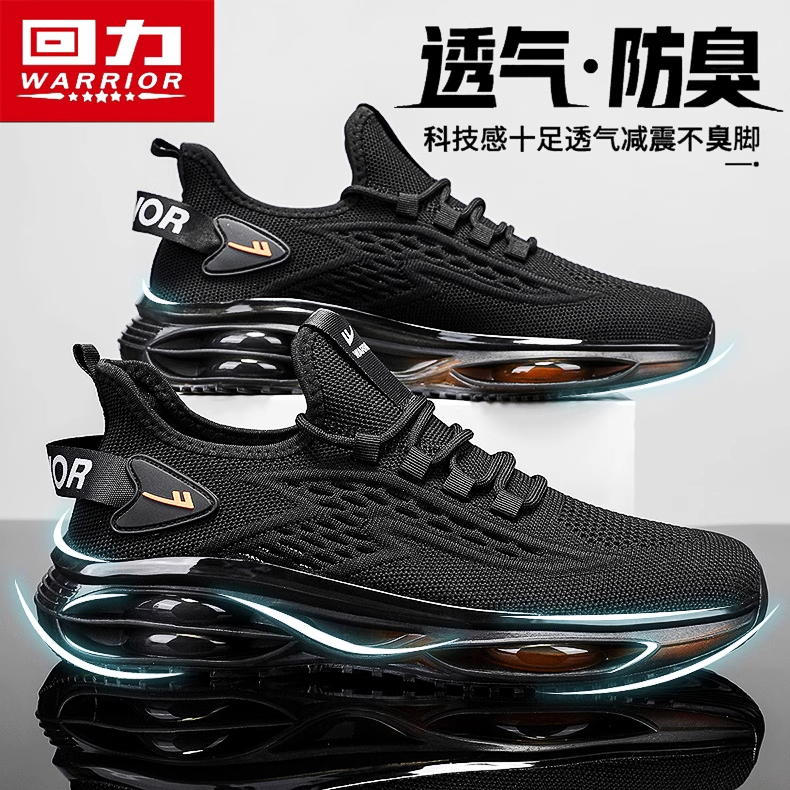 回力男鞋秋季透气跑步运动鞋爆款2025新款黑色百搭男士休闲开车鞋
