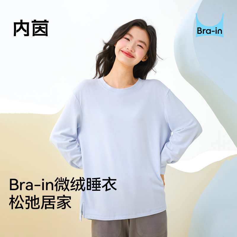 内茵女秋季带胸垫睡衣长袖可外穿睡衣高颜值柔软家居服套装爆款