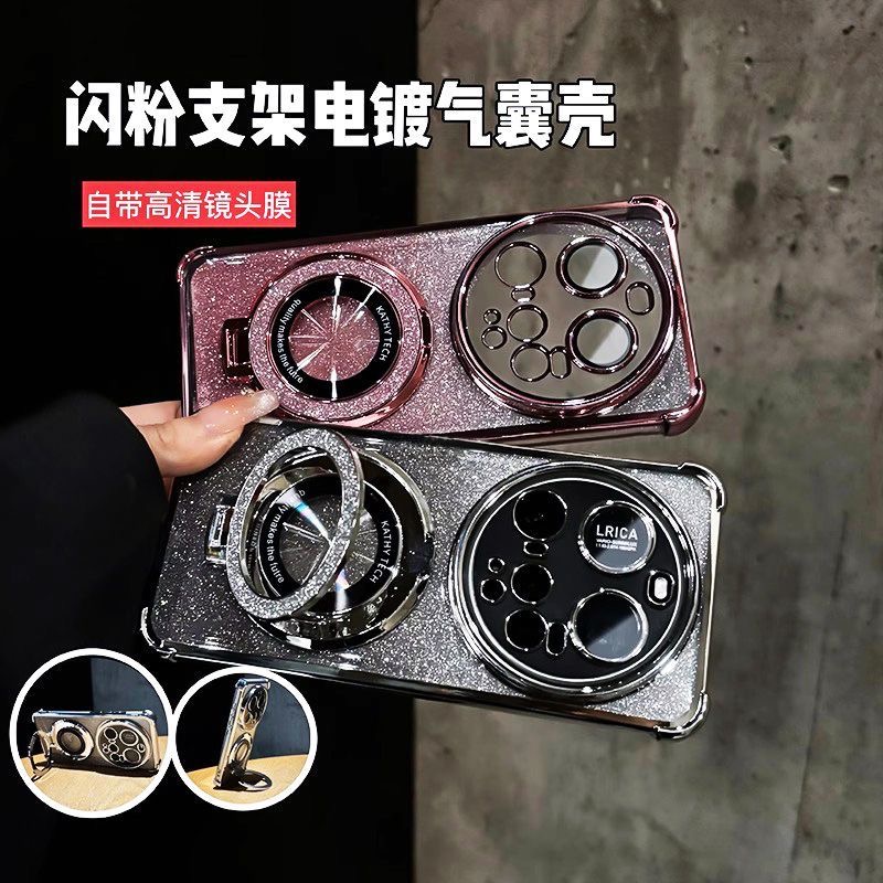 磁吸支架适用小米15手机壳新款小米15pro闪粉四角气囊14防摔透明