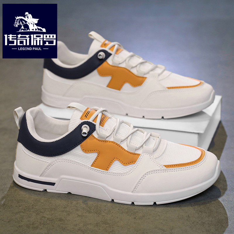 传奇保罗正版一脚蹬男鞋冬季网面低帮运动板鞋男士工作阿甘休闲鞋