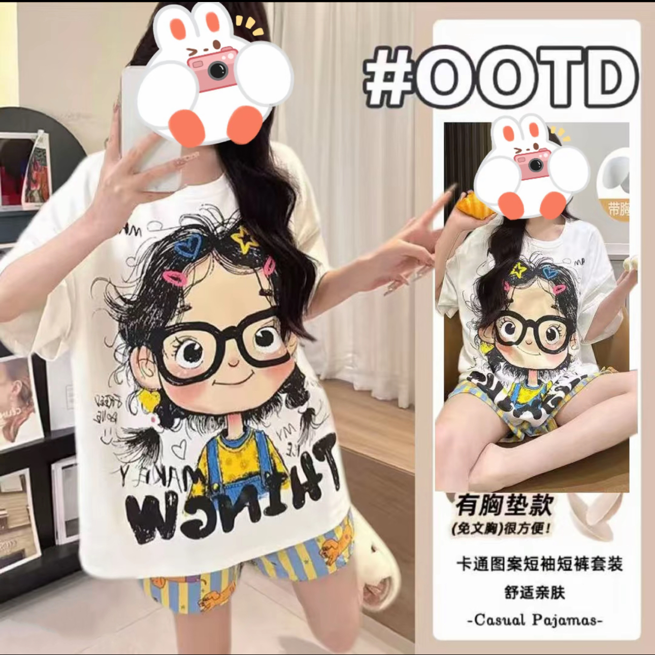 带胸垫云朵棉豹纹拉不不夏季睡衣女士短袖家居服3061【后背无图案】