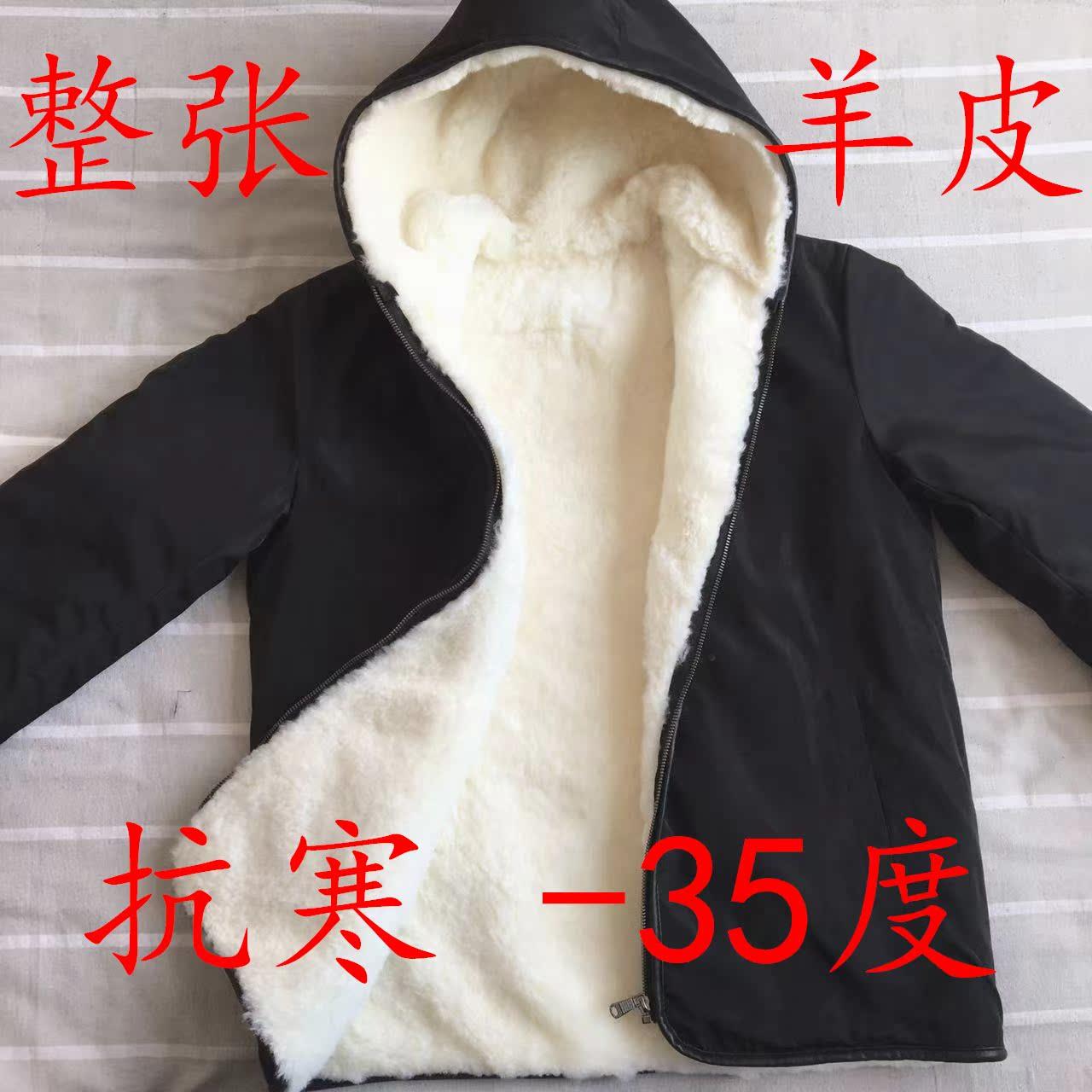 【万达撤柜】新款连帽羊皮袄整张羊皮毛一体真皮内胆上衣袄加厚休