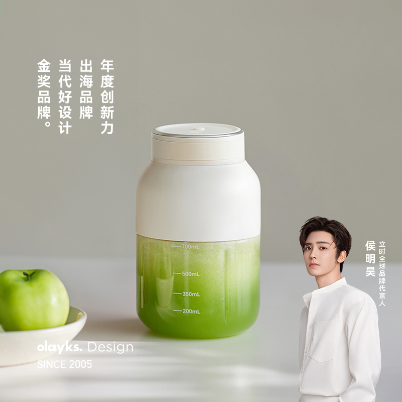 【超值购】olayks立时榨汁机母婴级tritan材质迷你电动便携榨汁桶