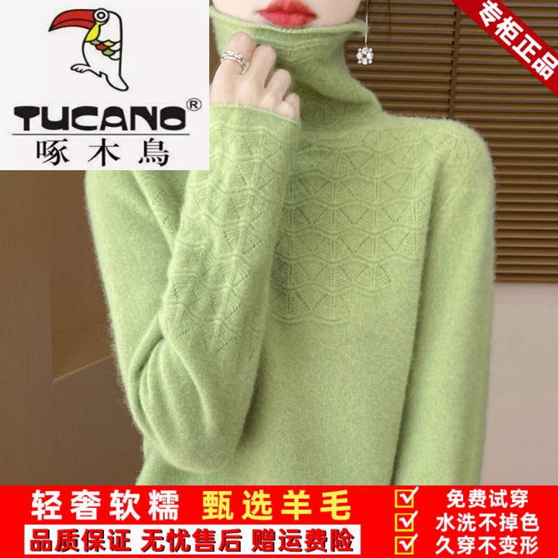 啄木鸟集团100纯羊毛衫女秋冬新款堆堆高领纯色镂空打底毛衣