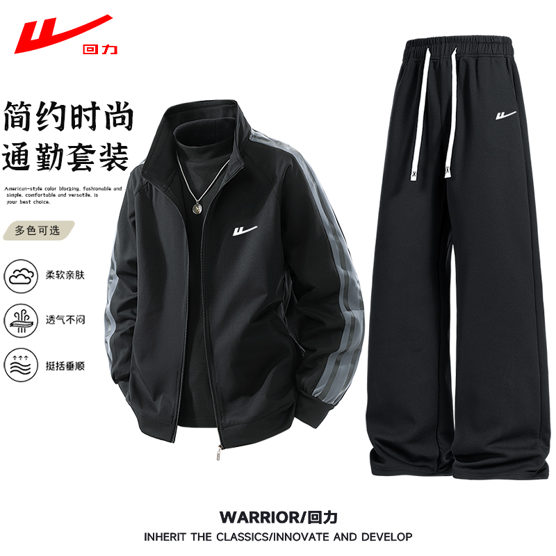 回力运动休闲套装男秋冬季跑步健身宽松立领开衫外套女卫裤两件套
