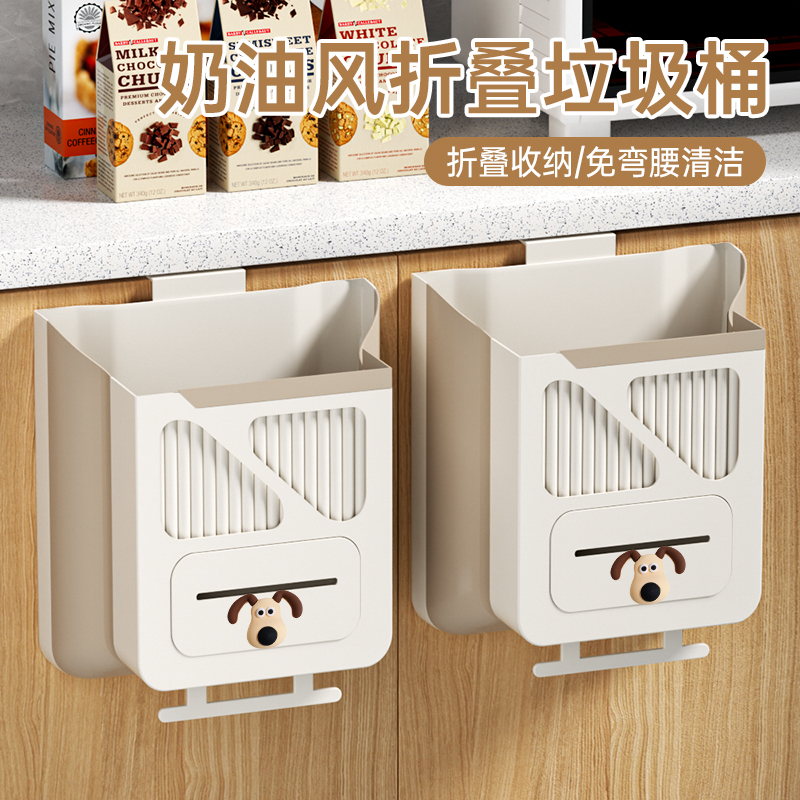 壁挂式折叠垃圾桶壁挂式家用厨余橱柜门专用收纳桶壁挂折叠垃圾桶