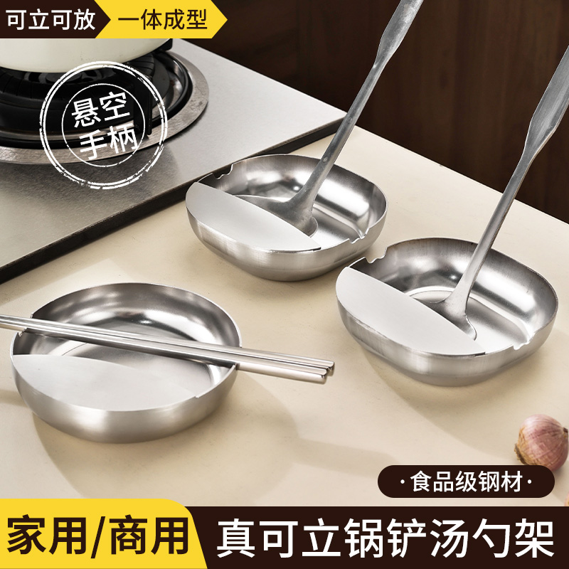 不锈钢汤勺架托锅盖锅铲架汤勺架高温防烫铲子勺子厨房台面置物架