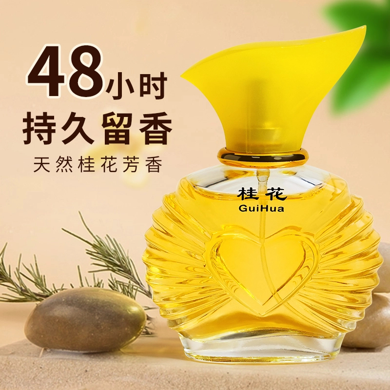 国风桂花香水老牌子持久桂花正品淡香女士女生专用香水清新留香