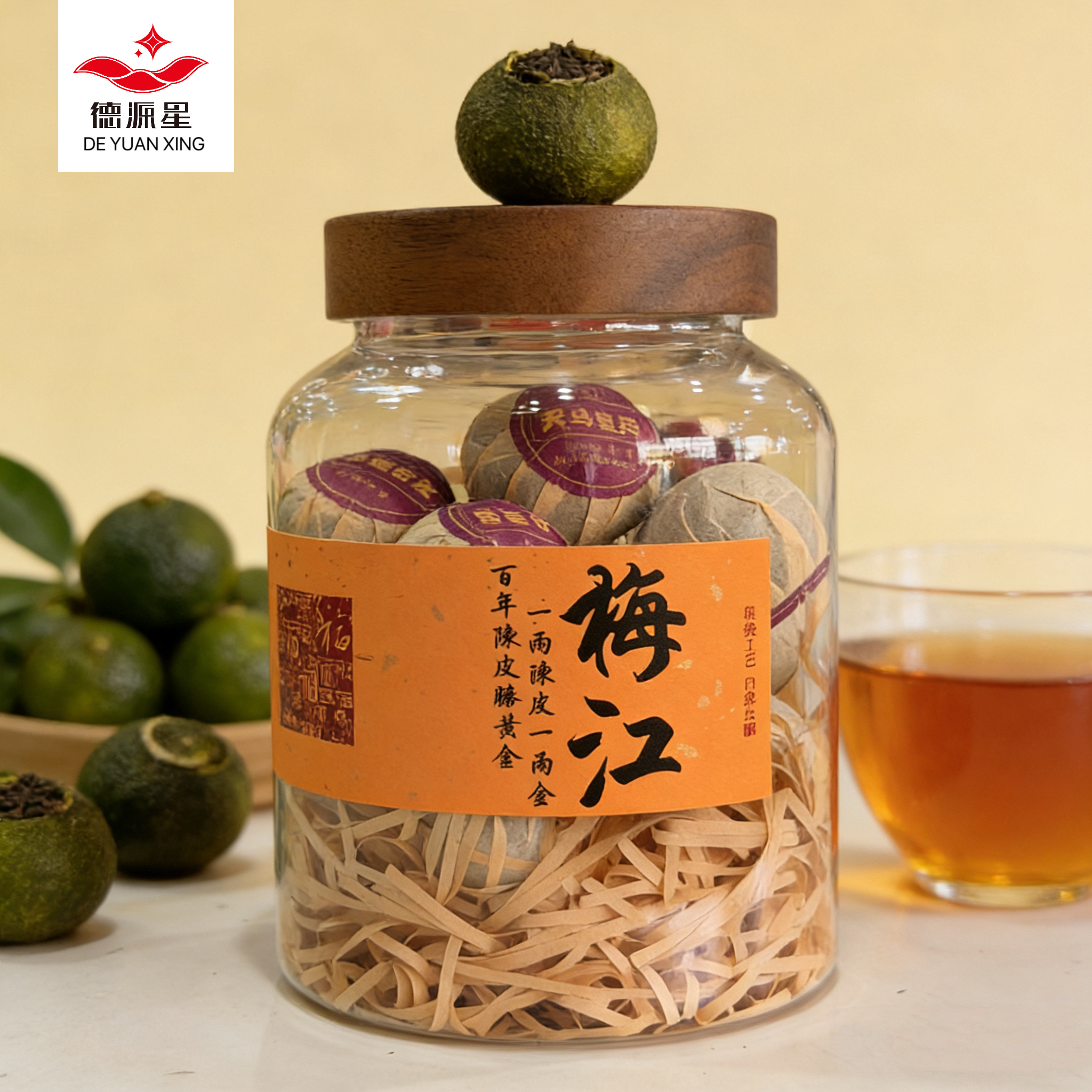 【新会梅江塞口围小青柑】新会天马顶流 梅子香 柑普香 回甘 幸辣感