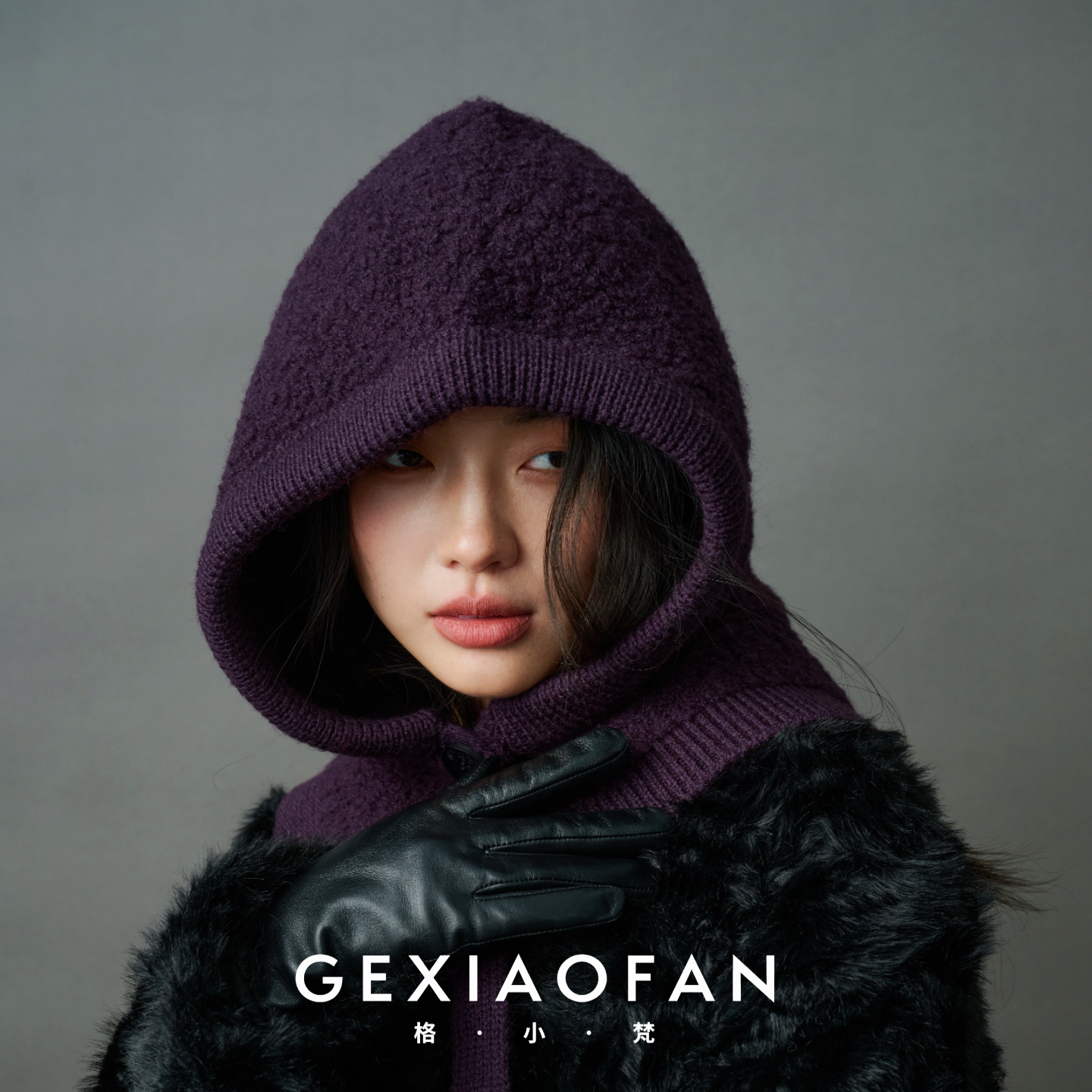 格小梵 ·100%羊毛针织巴拉克拉法帽子冬保暖帽防寒护颈围脖一体女