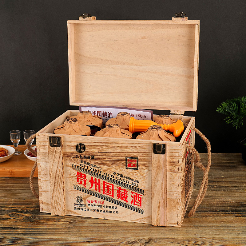 永绘贵州国藏酒 酱香型白酒 木箱装送手提礼袋 53%Vol500ml
