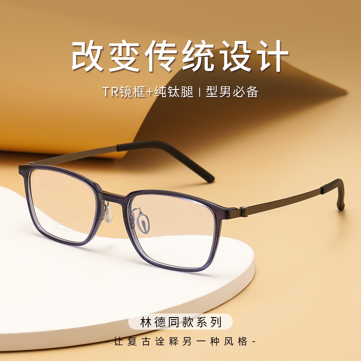 超轻方框近视眼镜男纯钛眼镜架轻奢时尚眼镜框配有度数散光变色镜