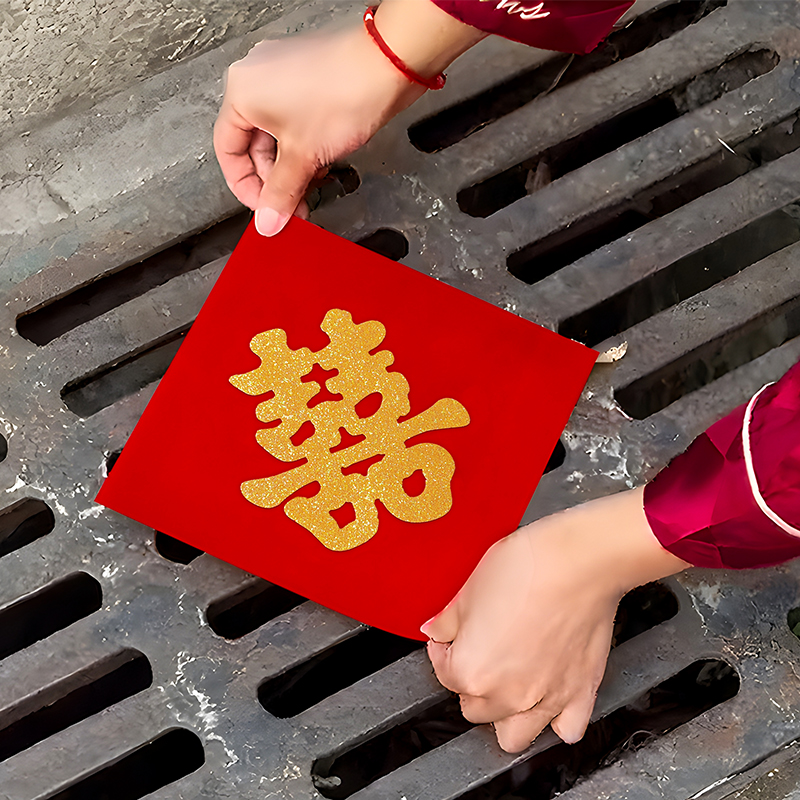 结婚庆用品结婚引路井盖喜字贴窗花剪纸金色喜字引路喜街喜红纸铺