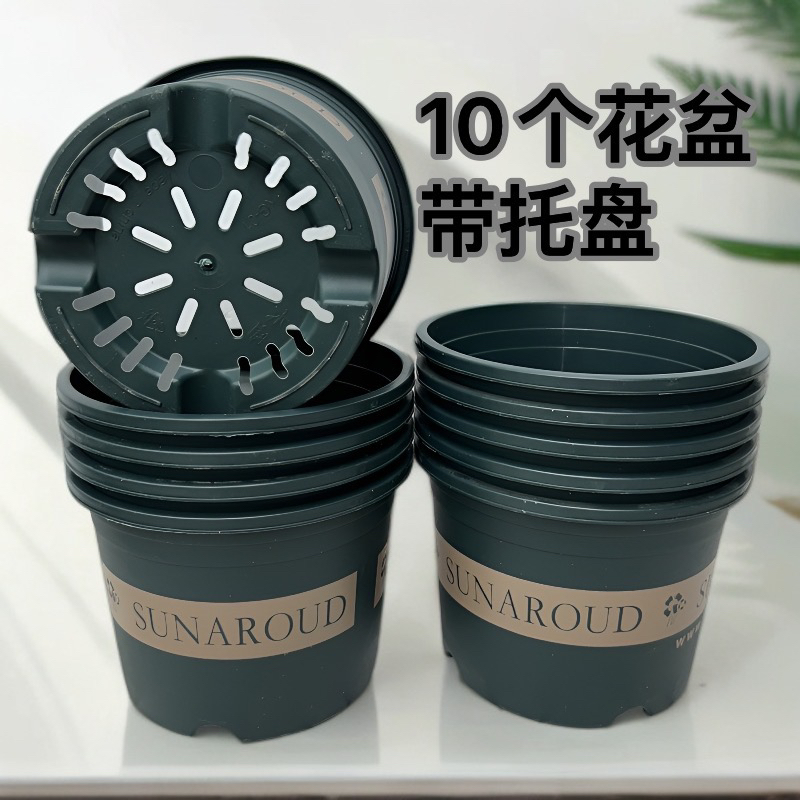 【10个带托盘】三代矮150加仑花盆【口径15高11】矮1加仑控根花盆