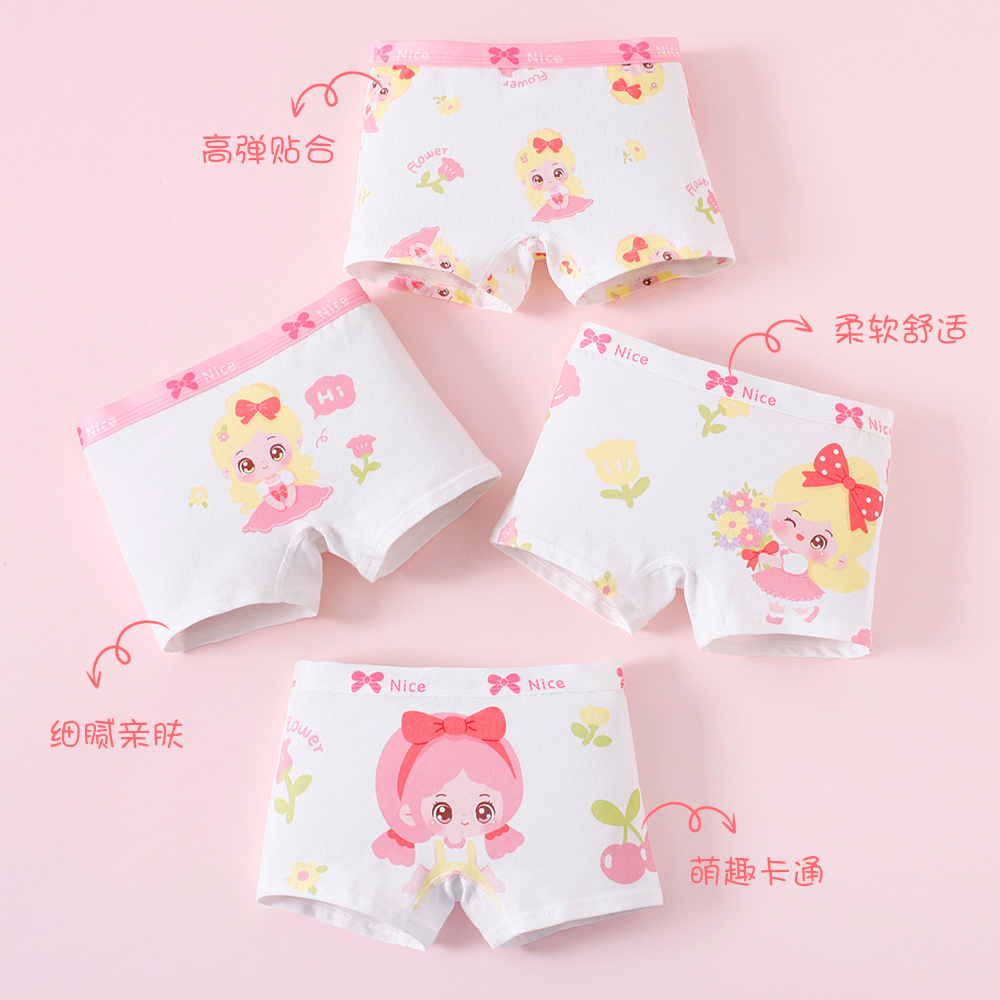A类棉儿童内裤女童男童学生舒适内裤卡通柔软四角裤