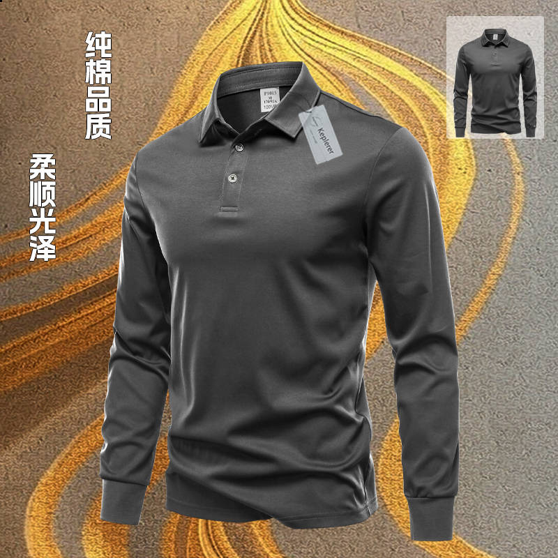 秋冬男士光泽polo衫修身长袖纯色美式感polo衫商务休闲丝光棉男装