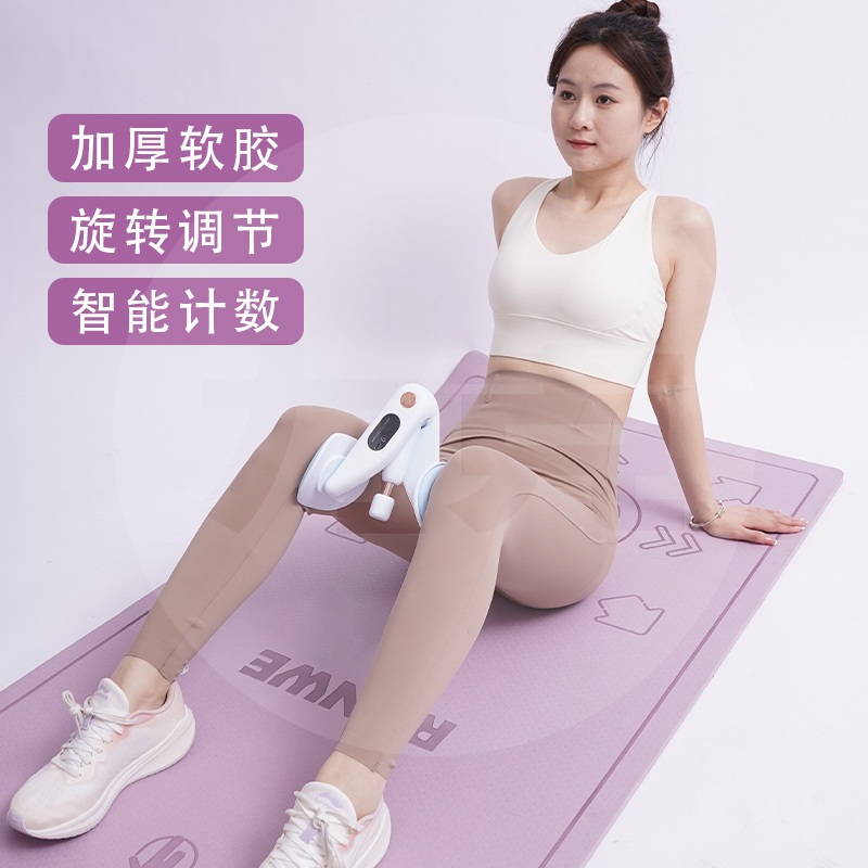 力克阻力可调盆底肌腿部训练器美腿器夹腿器练大腿塑形家用健身