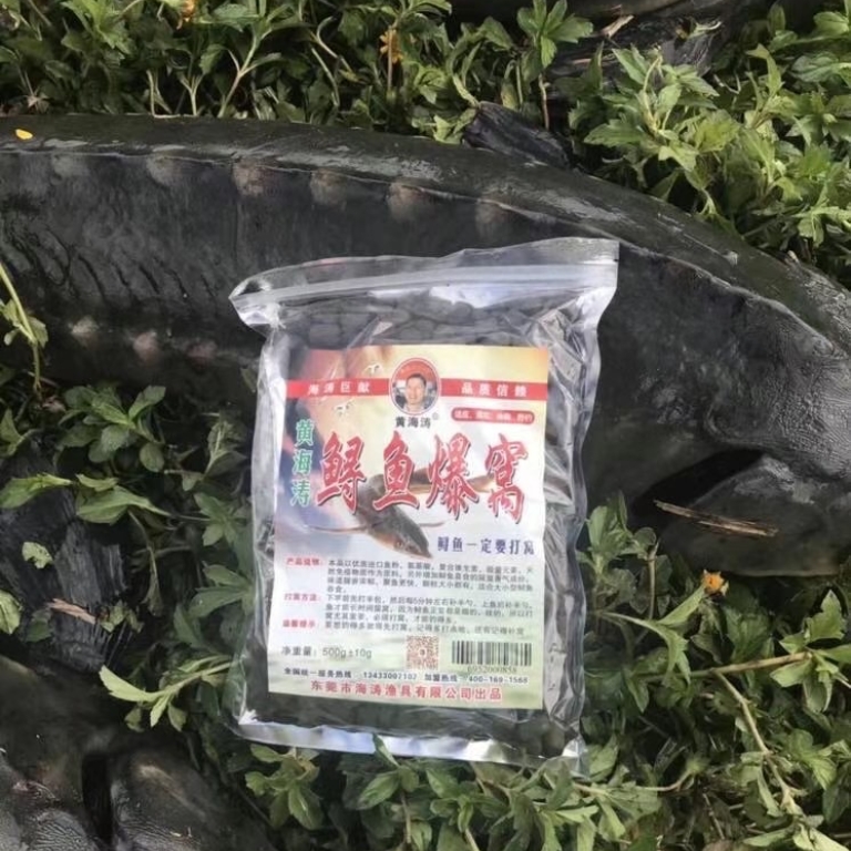 黄海涛鲟鱼爆窝窝料钓鲟鱼颗粒浓腥巨物颗粒窝料打窝饵料钓鱼腥臭