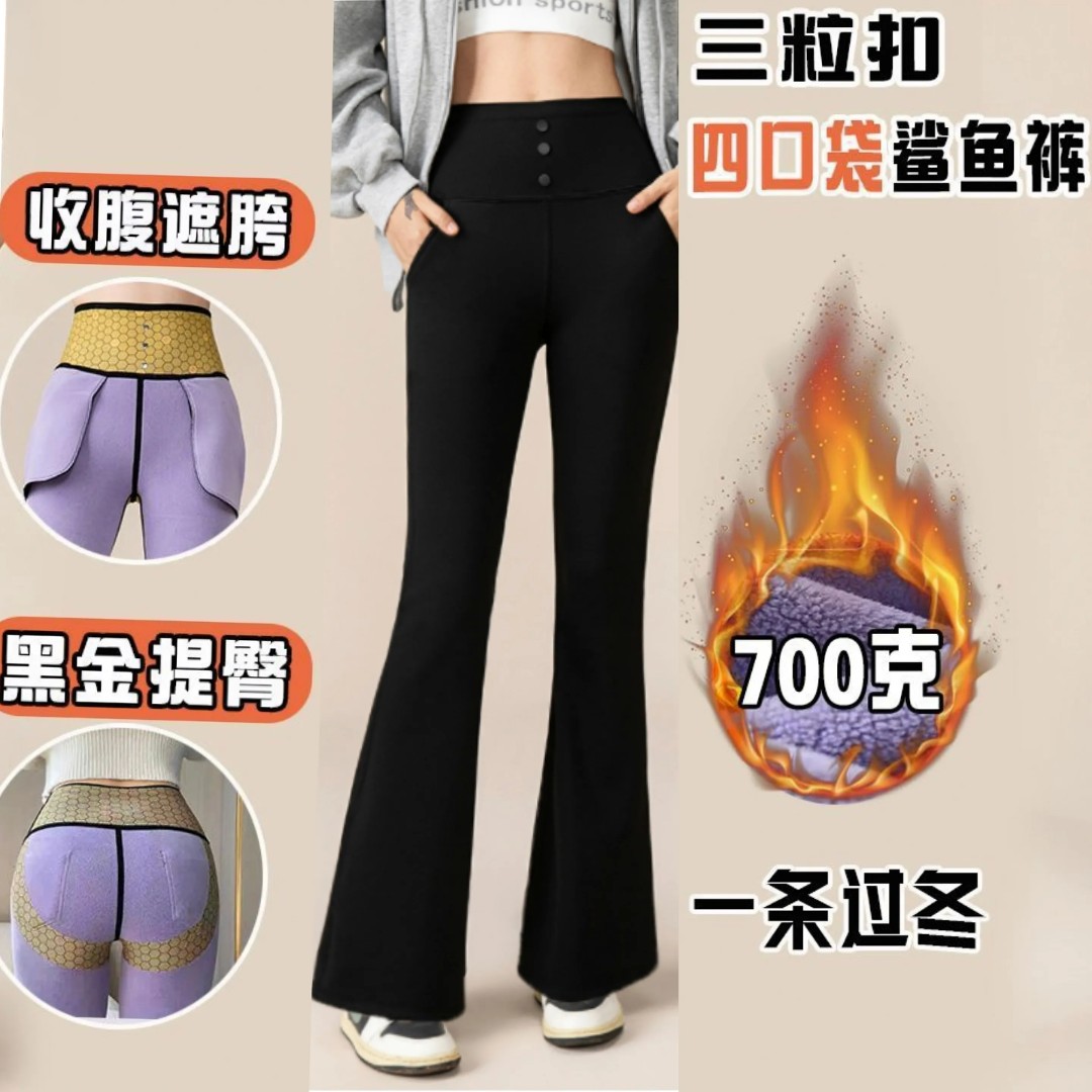 HH152大码秋冬高腰保暖原宿风打底裤暖贴护膝加绒微喇显瘦鲨鱼裤