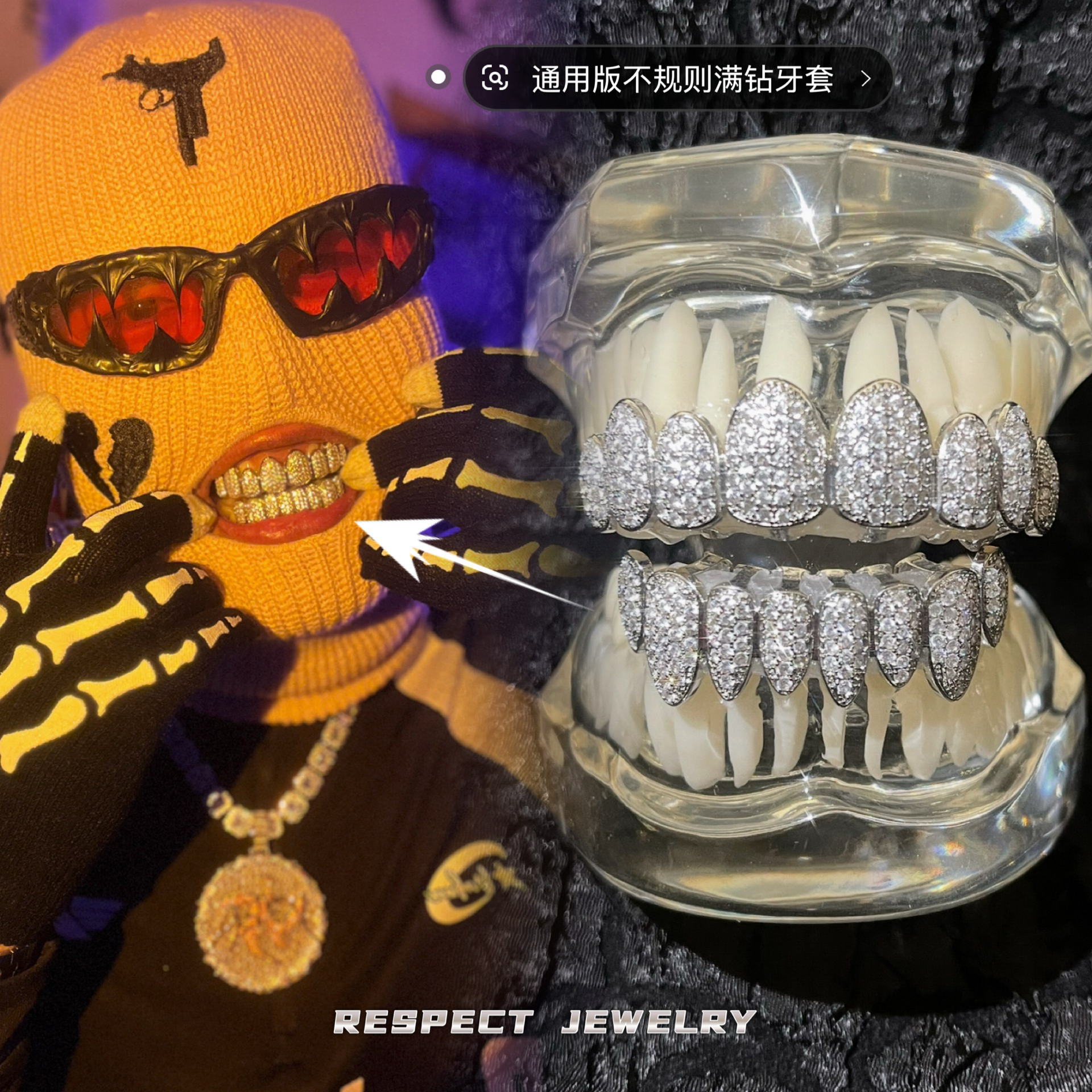 铜锆石吊坠 上八下八不规则满钻通用嘻哈钻牙套grillz牙饰