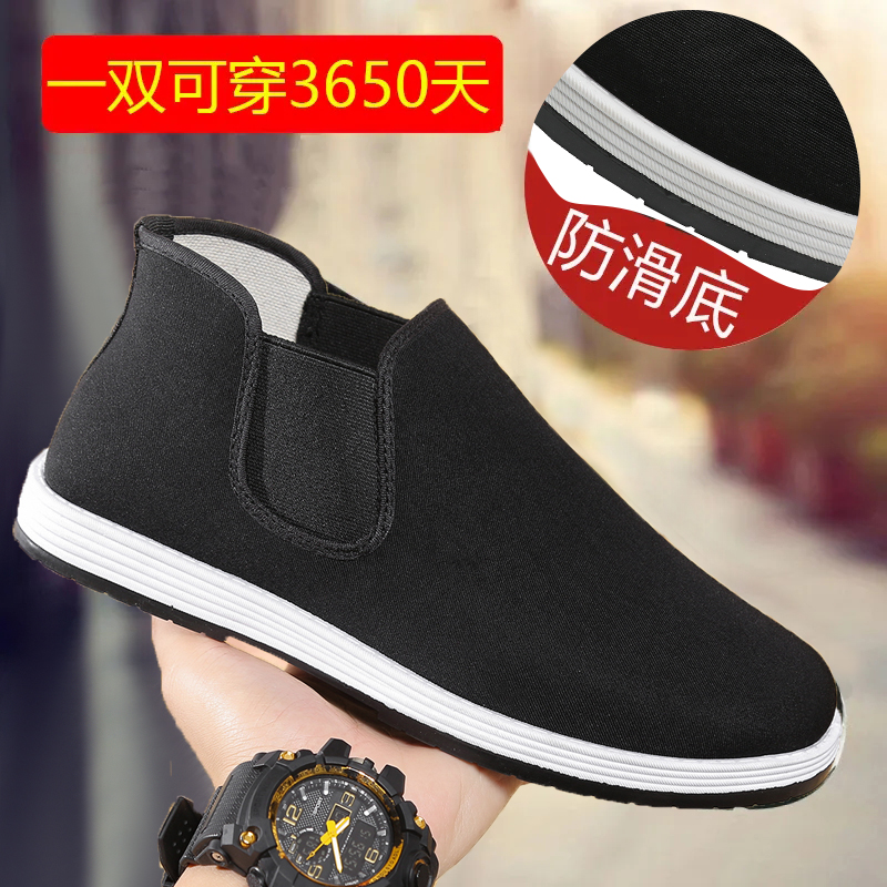 高帮鞋男老北京布鞋男软底休闲男士中老年中帮男鞋男士夏季透气