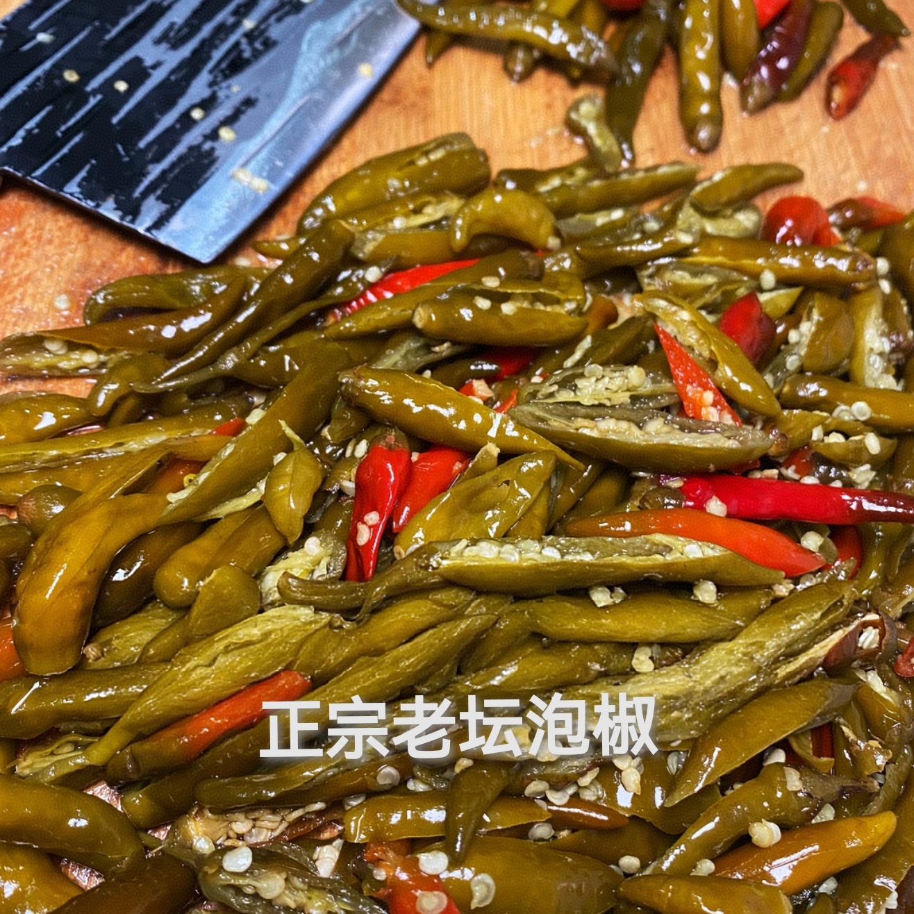 正宗重庆特产农家老坛泡椒酸辣600g