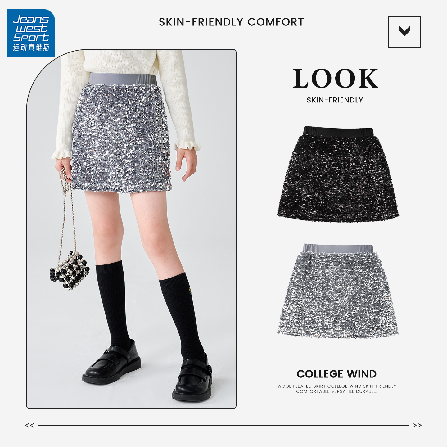 运动真维斯女童裙子冬季中大童女孩洋气炸街短裙儿童秋冬款半身裙