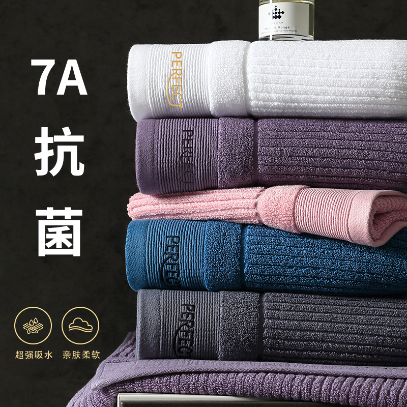 7A抗菌高级毛巾纯棉洗脸家用男士女全棉大人情侣款吸水不易掉毛